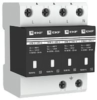 Ограничитель импульсных напряжений УЗИП EKF PROxima ОПВ-C 4п L1-L2-L3-N-PE классII+III 20кА с NFC картинка
